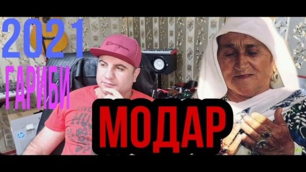 Илхом муродов 2021 суруд баройи дузанахо бомбайи бад