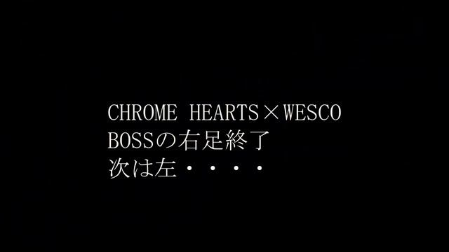 CHROME HEARTS × WESCOに「マスタングペースト」を塗ってみた