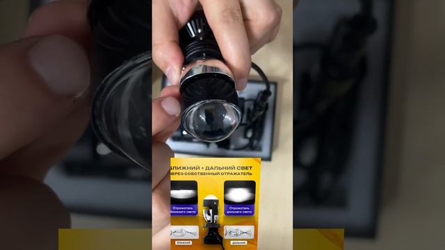 Лед лампы или мини линзы h4 со шторкой? Тест света, распаковка, новинка 2024 смотреть онлайн