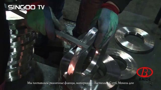 13 фланец смотреть онлайн