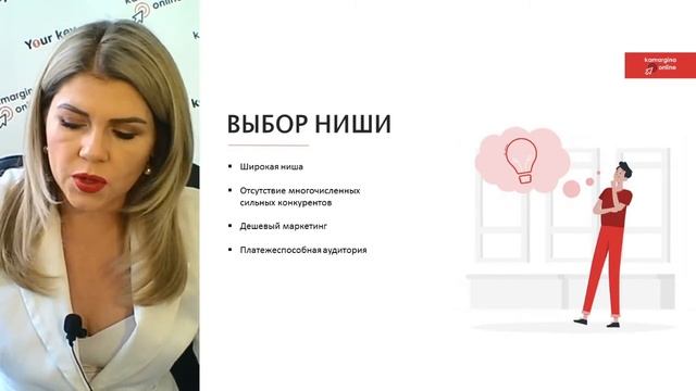 Урок. Продюсирование. смотреть онлайн