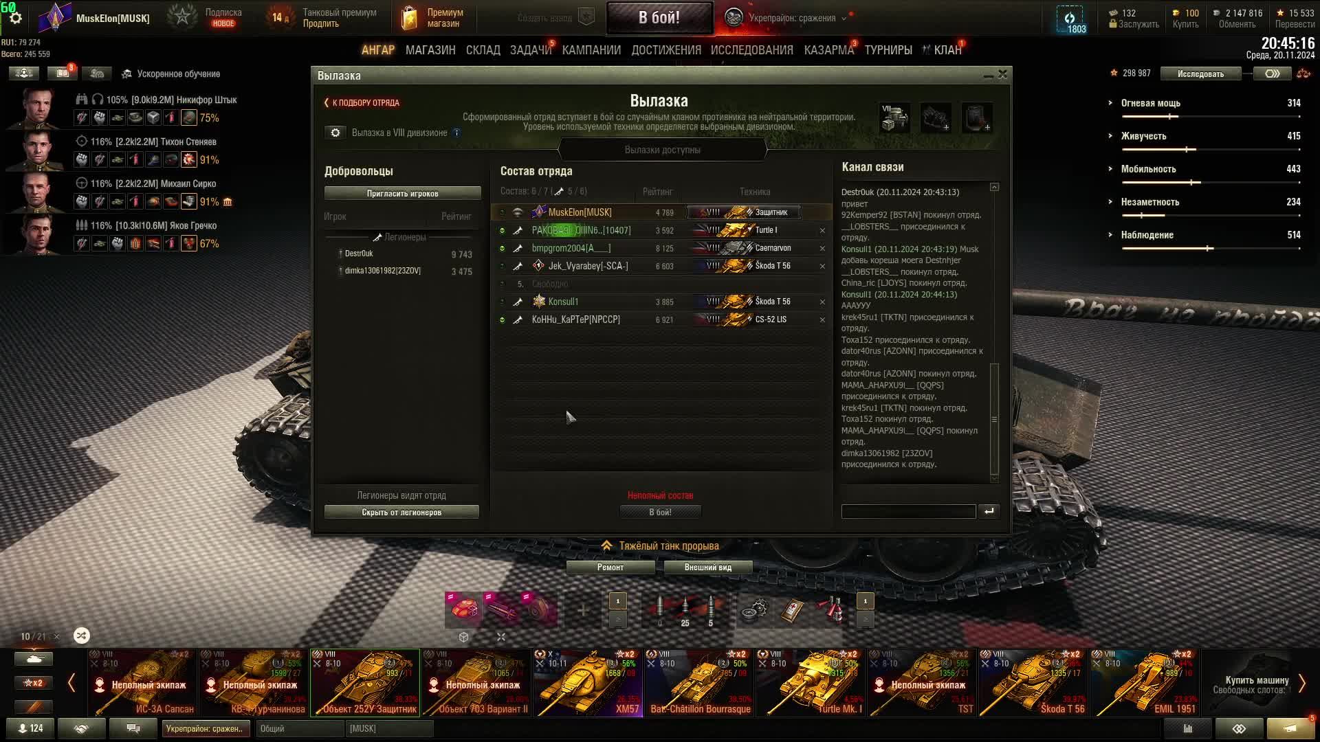 Мир танков укреп фарм серебра