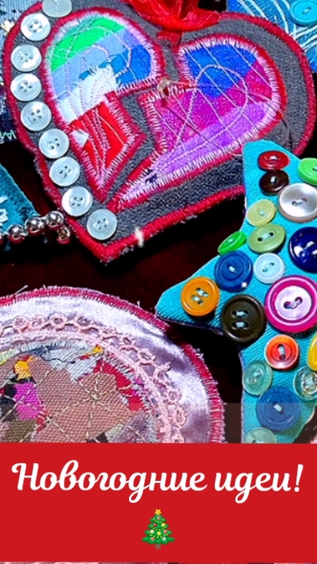 Милые, душевные ёлочные игрушки! Обновляю наряд новогодней ёлочки!🎄🎀 #времяконтентаРУТУБ #shorts смотреть онлайн