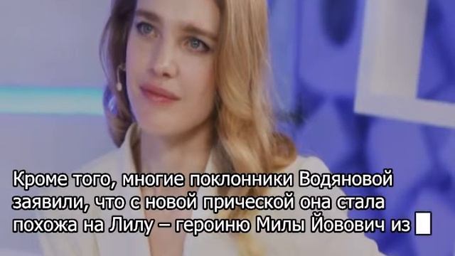 Водянова изменилась до неузнаваемости смотреть онлайн