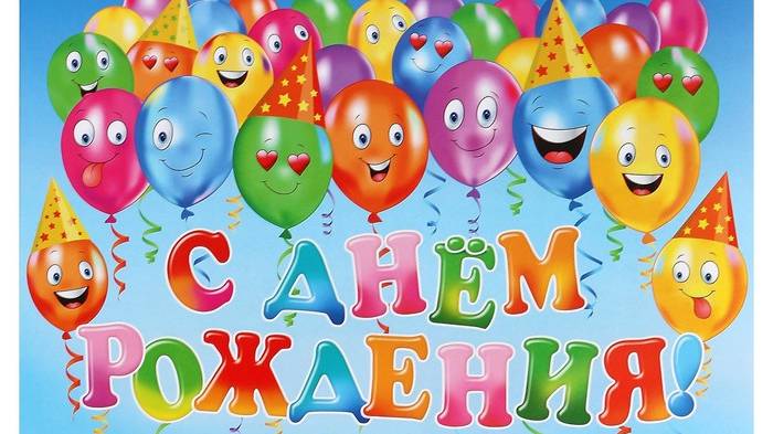 Праздничный концерт ко Дню рождения детского сада. смотреть онлайн