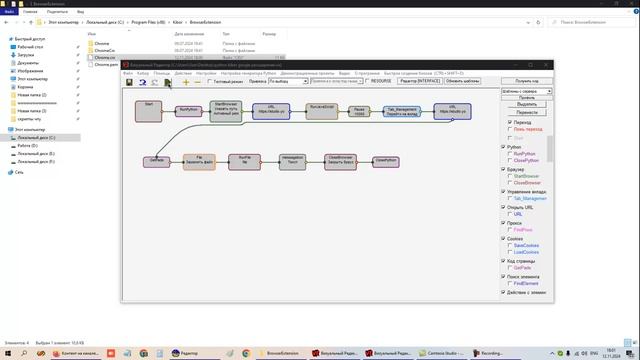 Авторизация в GOOGLE аккаунте и дальнейшая автоматизация под управлением Python Selenium JavaScript смотреть онлайн