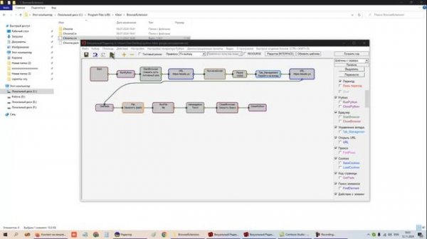 Авторизация в GOOGLE аккаунте и дальнейшая автоматизация под управлением Python Selenium JavaScript