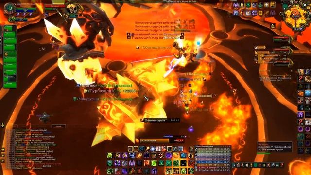 Джа растафарай Рагнарос 10 (героик) смотреть онлайн