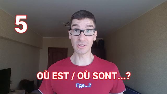 8 фраз для выживания смотреть онлайн