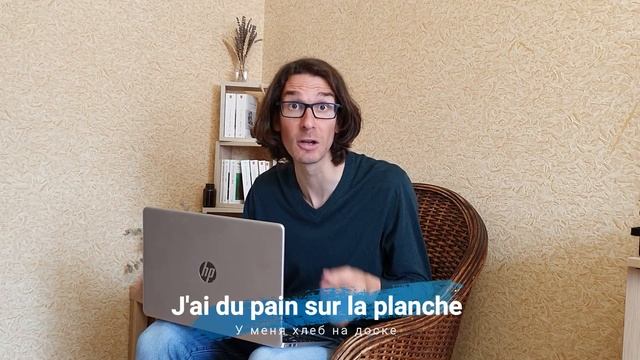 Ты занят сейчас? смотреть онлайн