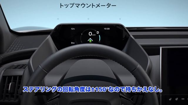 【ついに出た‼︎】トヨタ初の電気自動車 EV「bZ」資料速攻入手　全貌を暴く。 木下隆之channel「CARドロイド」 смотреть онлайн
