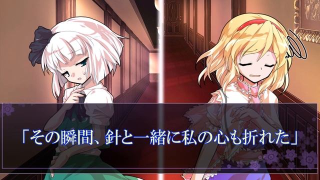 【ゆっくり茶番劇】無能力者の人形少女は地獄の最強用心棒！？『Alice in Underworld　～廃獄のアリス～』#27《解錠》 смотреть онлайн