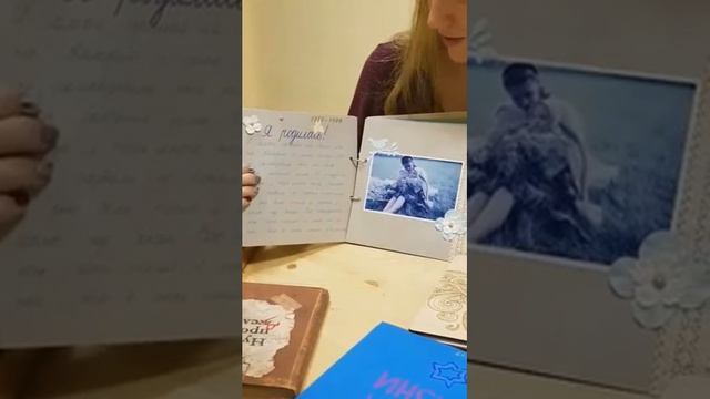 Школа "Земляне" - Книга жизни