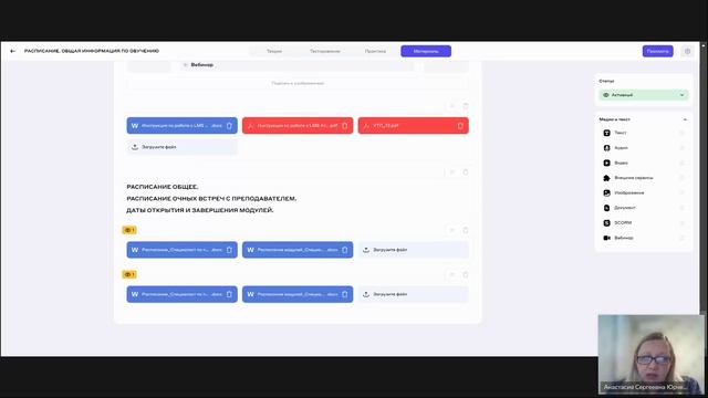 Вводная лекция (20.11.2024) смотреть онлайн