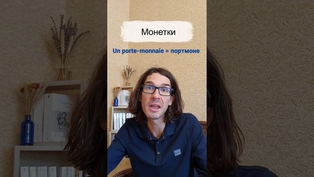 Что ты несёшь❓ смотреть онлайн