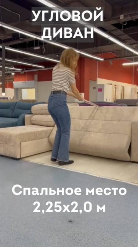 Угловой диван с большим спальным местом смотреть онлайн