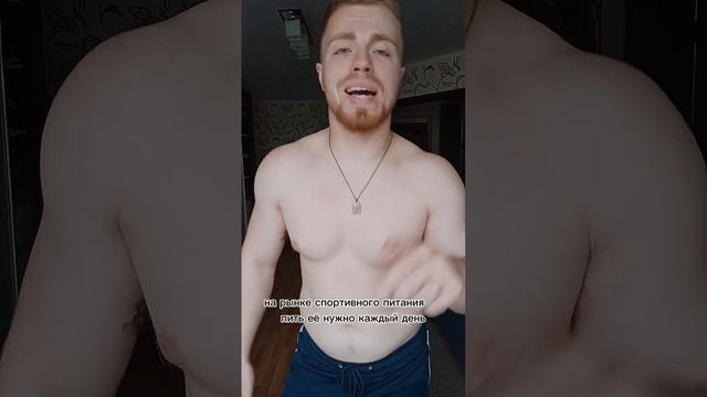 Как ПРАВИЛЬНО пить КРЕАТИН смотреть онлайн