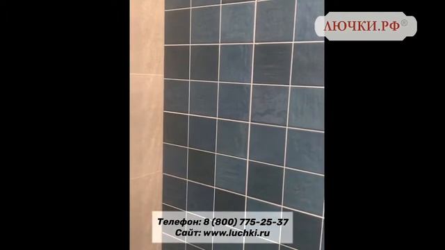 Люк под плитку Секрет 3.0 смотреть онлайн