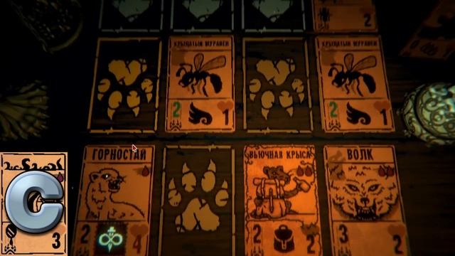 Полный тир-лист ВСЕХ КАРТ в INSCRYPTION: Kaycee's Mod!