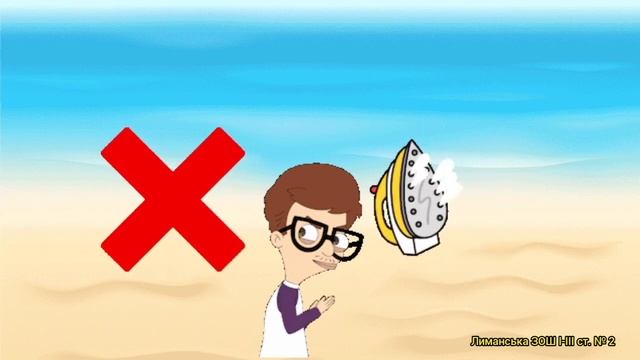 БЕЗПЕЧНІ ЛІТНІ КАНІКУЛИ 2022. ПРАВИЛА ПОВЕДІНКИ ПІД ЧАС ЛІТНІХ КАНІКУЛ. смотреть онлайн