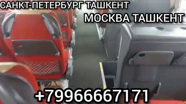 ⚡️ДИККАТ МУСОФИРЛАР УЧУН АЖОЙИБ ЯНГИЛИК #uzmigrant #musofir #МОСКВАТАШКЕНТТАКСИ смотреть онлайн