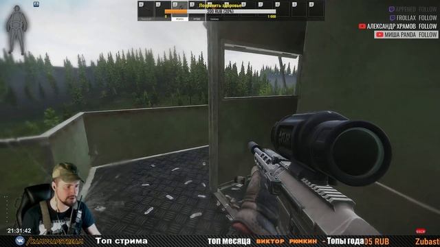 [RU] 30+ lvl Coop Game | В поисках Глухаря смотреть онлайн