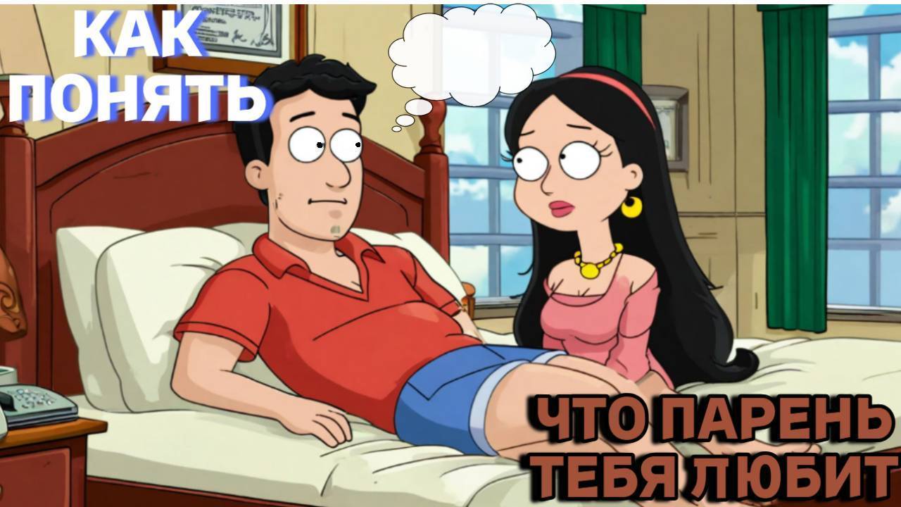 Питер Грядкин