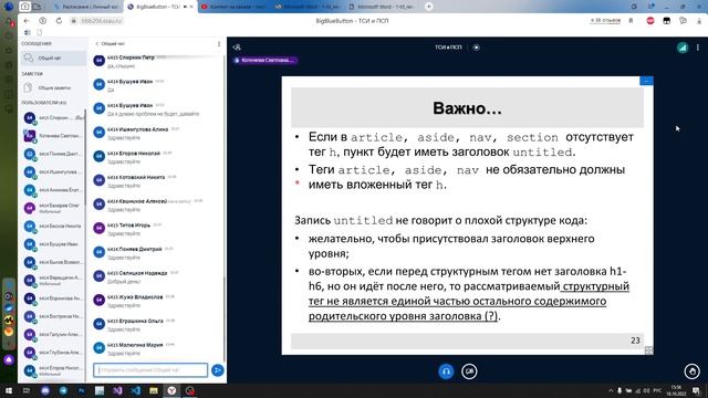 Интернет 18.10 смотреть онлайн