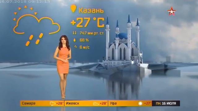 Рената Камалова 156 смотреть онлайн