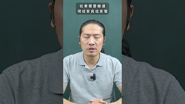 裝修後未通風，小心甲醛傷身❗ #室內空間 #裝修甲醛危害 #通風要點 #居家健康 #裝修後通風換氣 смотреть онлайн
