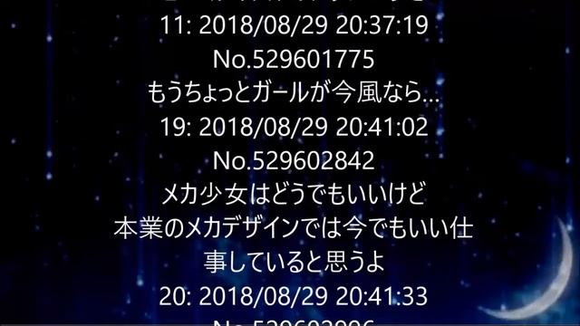 【ガンダム】MS少女のガンキャノン смотреть онлайн