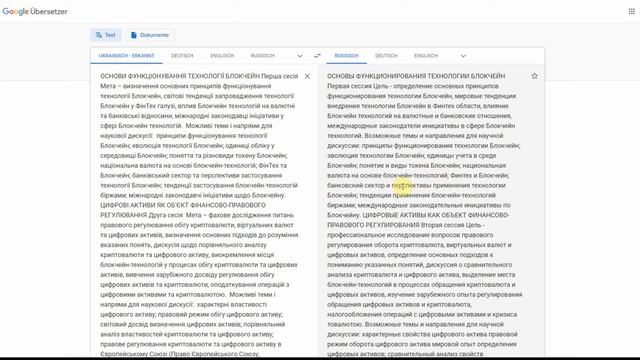 3й междунаровный экономический форум анонс смотреть онлайн