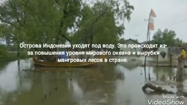 В Индонезии острова уходят под воду ....... смотреть онлайн