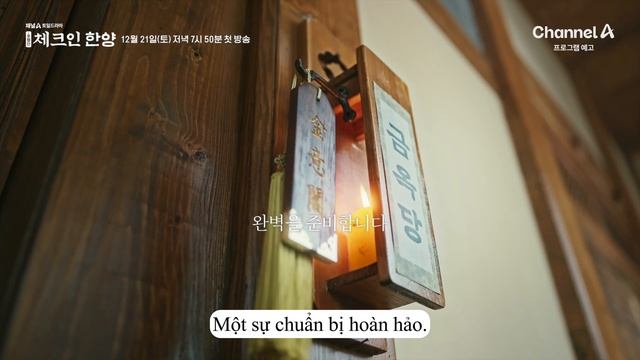 Check-in Hanyang / 체크인 한양 | Vietsub Trailer 1