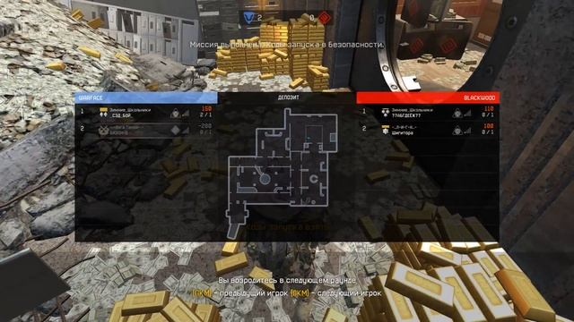 нашёл баг в варфейсе (Warface) смотреть онлайн
