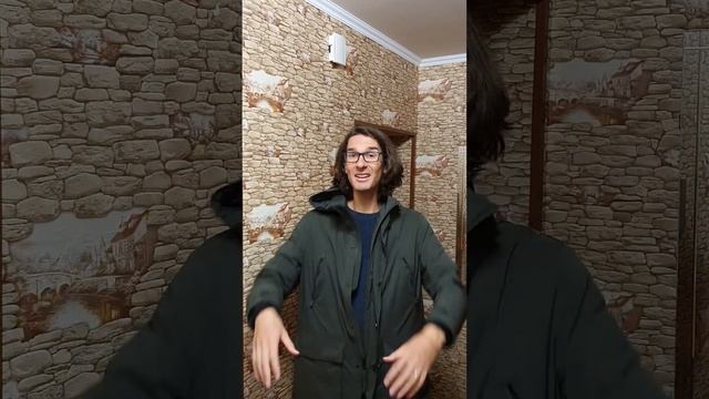 Как я упал на друга смотреть онлайн