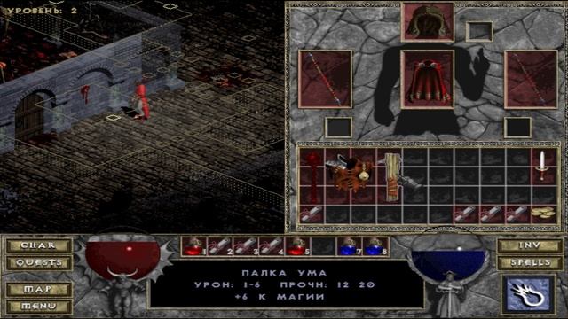 Прохождение #Диабло 1 за Мага. (Diablo 1996) Битва с мясником, Очищение источника и Кольцо истины смотреть онлайн