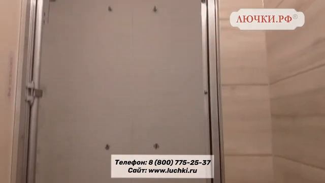 Люк под плитку Секрет 3.0 смотреть онлайн