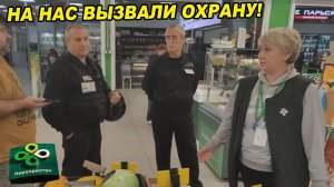 ТОТАЛЬНОЕ БЕЗДЕЙСТВИЕ СОТРУДНИКОВ ПОЛИЦИИ / РАЗБОРКИ И КИПИШ В МАГАЗИНЕ / СОТРУДНИЦА РУГАЕТСЯ МАТОМ