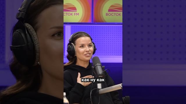 Что близко Татьяне Куртуковой? #ВостокFM #ТатьянаКуртукова смотреть онлайн