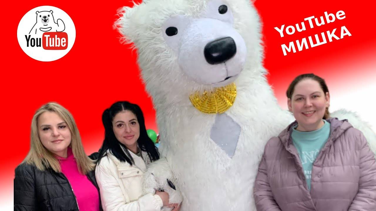 мишка на день рождения заказать москва