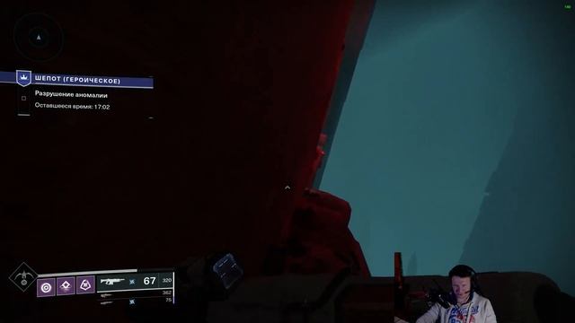 Destiny 2 ОТВЕРГНУТЫЕ: Спокойный фарм катализаторов смотреть онлайн