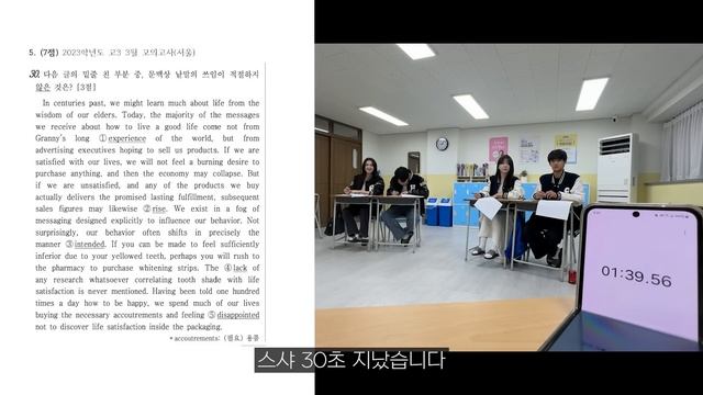 [EN]외대,서울대 영어 끝판왕들의 자존심 대결ㄷㄷㅣ 스튜디오 샤