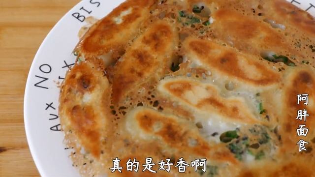 早餐别吃包子了，加5个鸡蛋，一块猪肉，好吃营养，全家吃不腻！【阿胖面食】 смотреть онлайн