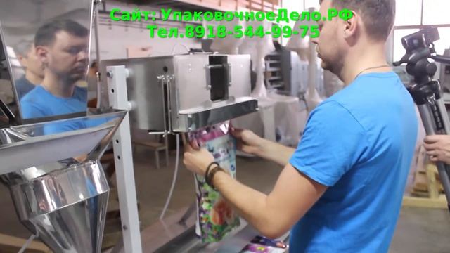 Упаковщик в Дой-Пак корма для кошек и собак Полуавтоматический 05 141 смотреть онлайн