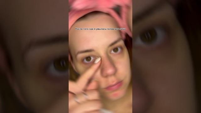 Мицеллярка за 200 и 1300 рублей! Какая лучше?🤔 #мицеллярнаявода #бюджетнаякосметика #bioderma смотреть онлайн