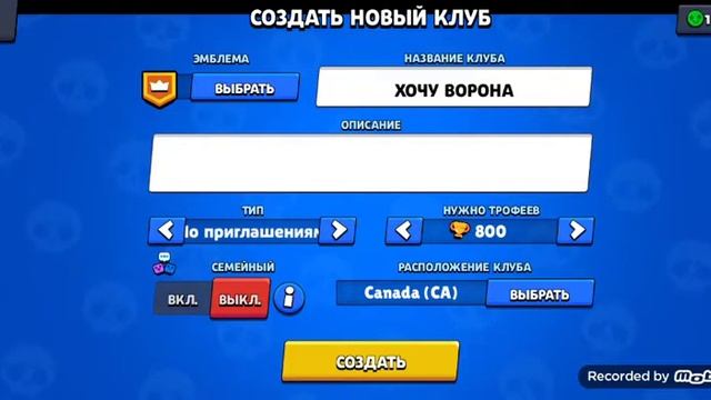 Как выбить мифического бойца макса? смотреть онлайн