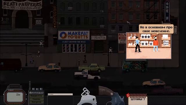 Beat Cop #8 Варим дурь! смотреть онлайн