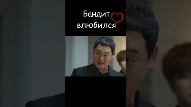 Девушка которая любит играть 💋 #ksufilm #shots #дорама #dorama #2024 #сериал #love #топ #Бандит смотреть онлайн