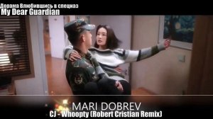 Клип к дораме Влюбиться в спецназ  /My Dear Guardian 爱上特种兵  N01